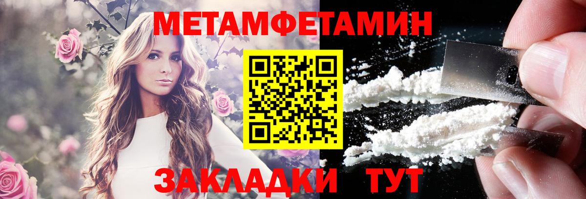 АМФ VHQ Магадан