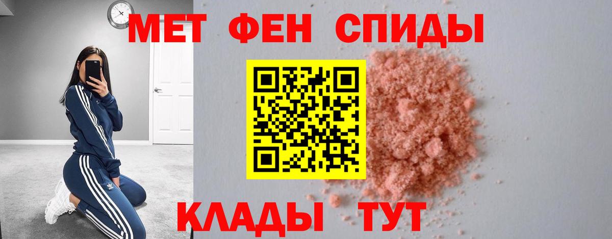 Амфетамин  АМФ Premium  Вход с VPN  Магадан 