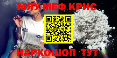 эйфоретик Чебоксары