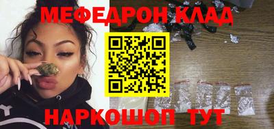 кокаин премиум Усть-Джегута