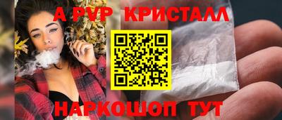 кокаин Чебаркуль