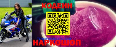 прущие крисы Уссурийск