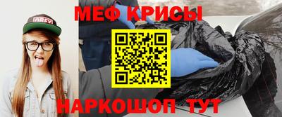 стафф Усть-Илимск