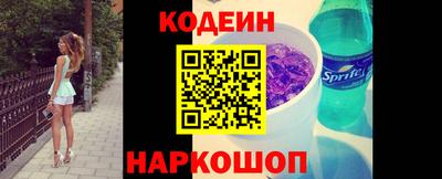 прущие крисы Уссурийск