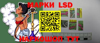 прущие крисы Уссурийск