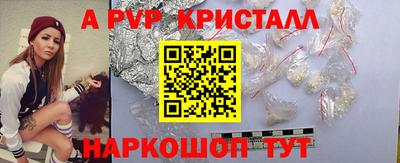 кокаин Чебаркуль