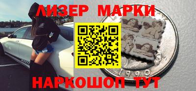 стафф Чапаевск