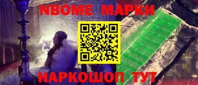 прущие крисы Уссурийск
