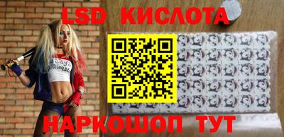 прущие крисы Уссурийск