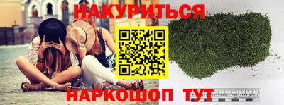 стафф Усть-Илимск
