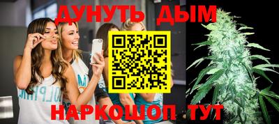 стафф Усть-Илимск