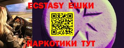 стафф Усть-Илимск
