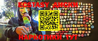эйфоретик Чебоксары