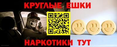 кокаин Чебаркуль