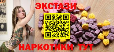 стафф Усть-Илимск