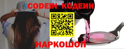кокаин Чебаркуль