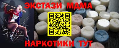стафф Усть-Илимск