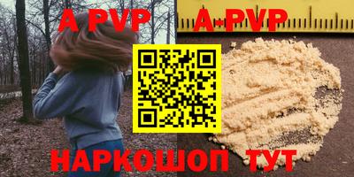 прущие крисы Уссурийск
