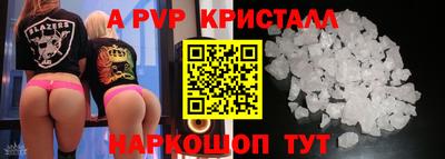 прущие крисы Уссурийск