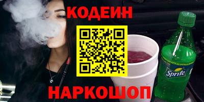 стафф Чапаевск