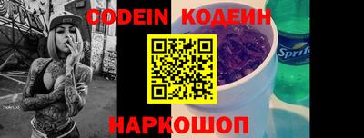 стафф Чапаевск