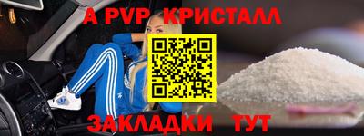 эйфоретик Чебоксары