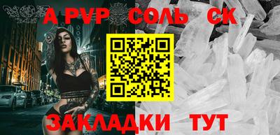 прущие крисы Уссурийск