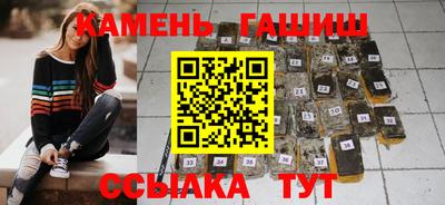 стафф Чапаевск