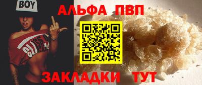 эйфоретик Чебоксары