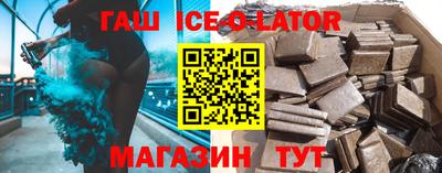 прущие крисы Уссурийск