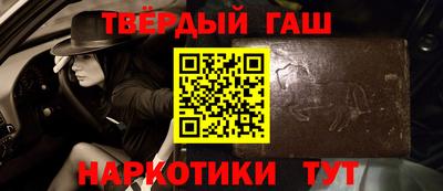 кокаин Чебаркуль