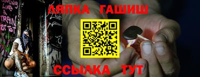 стафф Усть-Илимск
