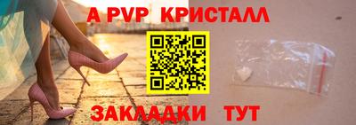 стафф Усть-Илимск