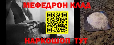эйфоретик Чебоксары