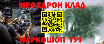прущие крисы Уссурийск