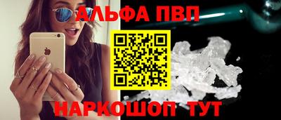 прущие крисы Уссурийск