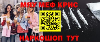 стафф Чапаевск