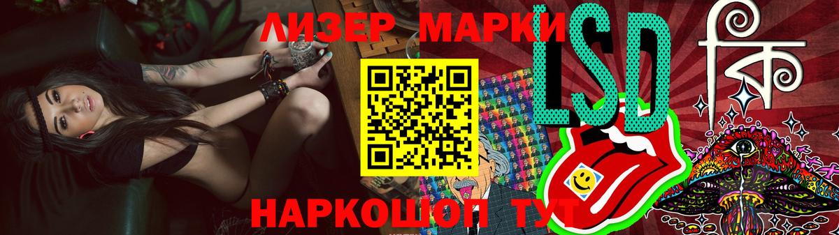 Магадан  LSD-25 экстази кислота  Вход с VPN 