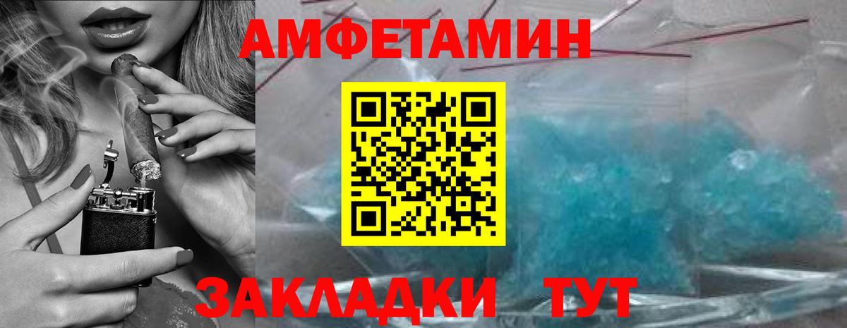 Первитин винт  Вход с VPN  Первитин винт  Магадан 