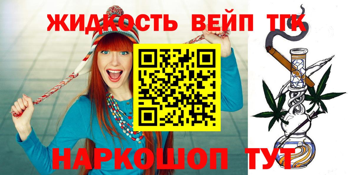 Магадан  ТГК Wax  купить закладку  Вход с VPN 