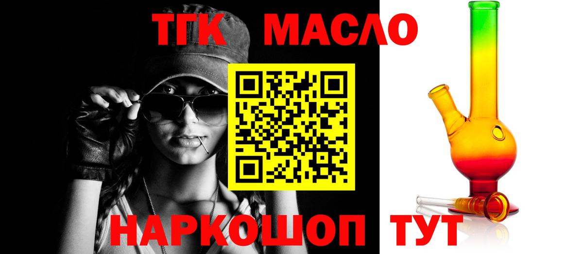 Дистиллят ТГК Wax Магадан