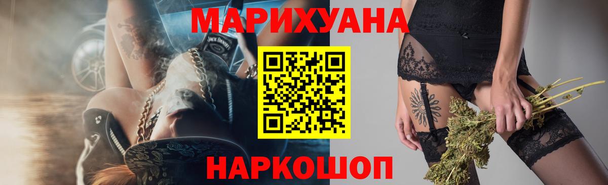 Канабис гибрид Магадан